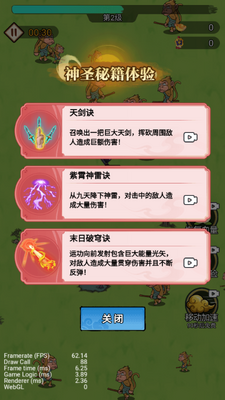 ������޵�����Ϸ������ͼ2