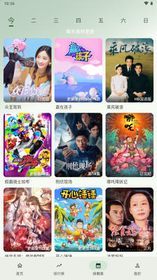 ����Ӱ��app�޹���ͼ3