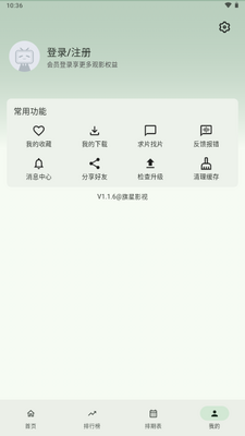 ����Ӱ��app�޹���ͼ1