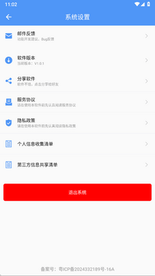 �����������ֻ����ͼ2
