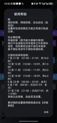 �㼣�����켣������ͼ3