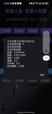 �㼣�����켣������ͼ0