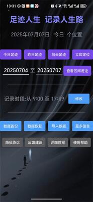 �㼣�����켣������ͼ2