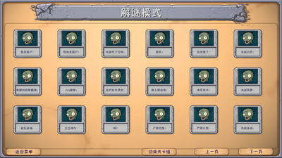 植物大战僵尸融合版3.7内置菜单(PlantsVsZombiesRH)截图0