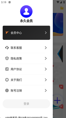 ��Ƭ���app��ͼ1