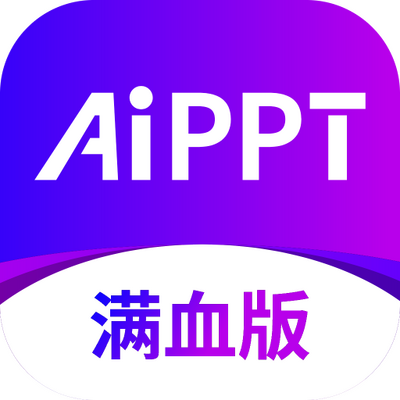 �߽�AIPPT�����ٷ���1.0.6 ���°�