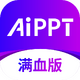 �߽�AIPPT�����ٷ���1.0.6 ���°�