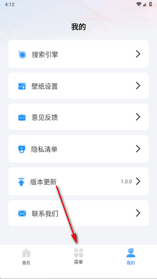 夸夸浏览器手机版截图4