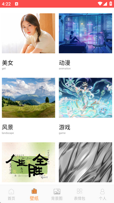 ͷ���ʦapp���°��ͼ4