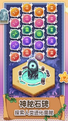 �ڴ�����(TapTap���԰�)��ͼ2