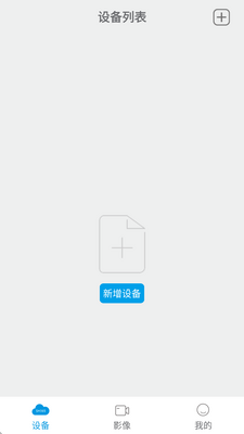 SH365 Pro�ٷ���Ѱ��ͼ0