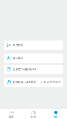SH365 Pro�ٷ���Ѱ��ͼ3