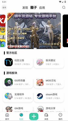 TY����app�ٷ����ͼ2