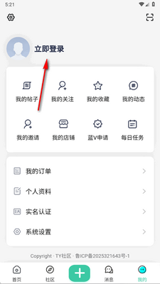 TY����app�ٷ����ͼ1
