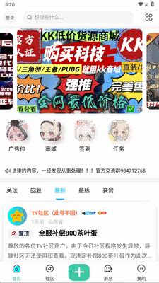 TY����app�ٷ����ͼ3