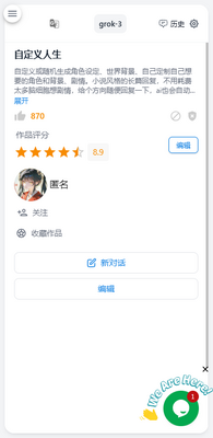 Ai����������ͼ4