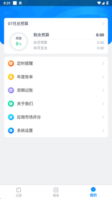 ����˵�app�ֻ����ͼ0
