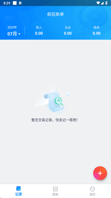 ����˵�app�ֻ����ͼ3