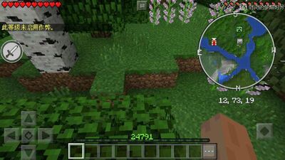 Minecraft ToolBox������Я�����ͼ1