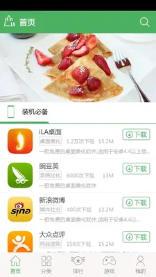 С����Ӧ���̵�(iLA�г�)��ͼ2