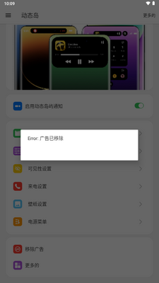 ��̬��appȥ�����ͼ4