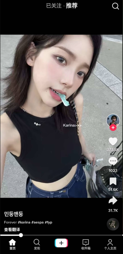 TikTokʰ°ͼ1