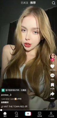 TikTok�������ʰ����°��ͼ2