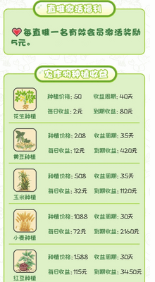 �ǻ�ũҵ����ƽ̨��ͼ1