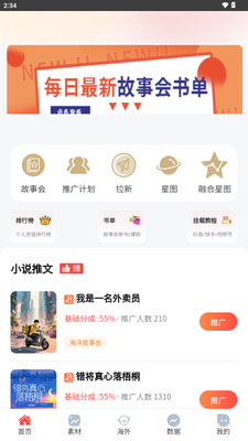 �ǹ����app����ƽ̨��ͼ0