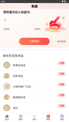 �ǹ����app����ƽ̨��ͼ1