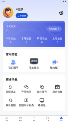 ����֮������app��ͼ4