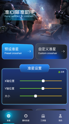 ׼����׼������Ѱ��ͼ3