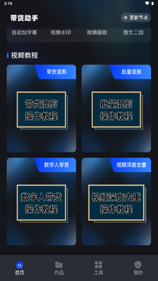 ��������app���°��ͼ4
