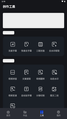 ��������app���°��ͼ1