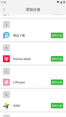 ΢������app��ͼ2