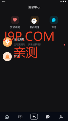 海艺AI国际版(SeaArt AI)截图4