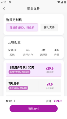 �һ�è���ֻ���׿���ͼ0