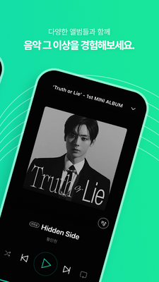 Weverse Albums��׿���ͼ1