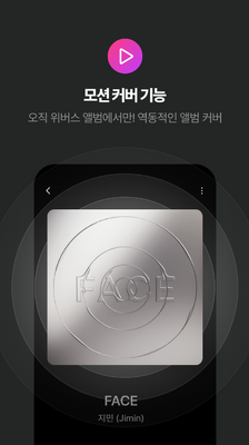 Weverse Albums��׿���ͼ4