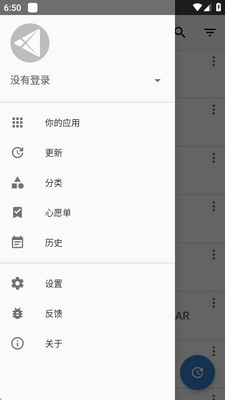 Yalp Store apk���°��ͼ2