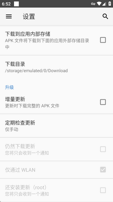Yalp Store apk���°��ͼ1