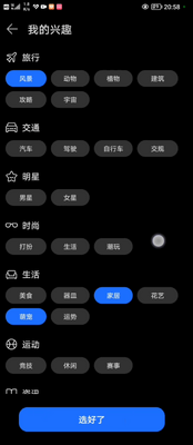 ��Ϊħ������app�ٷ������ͼ4