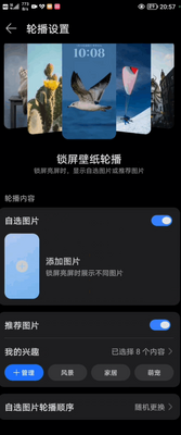 ��Ϊħ������app�ٷ������ͼ1