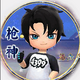 ǹ��Ƽ���app�ֻ���v1.0 ��׿��