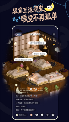 T��Ԫapp���°��ͼ2