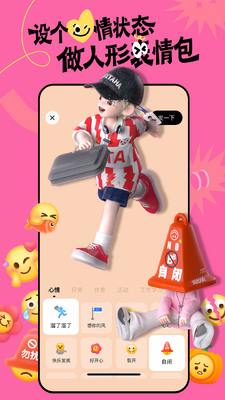 T��Ԫapp���°��ͼ0