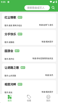 AI����app���׻���ͼ4