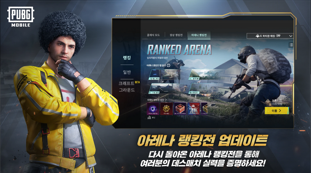 PUBG MOBILEΰ׿ͼ2