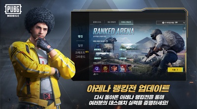 PUBG MOBILE���������������ΰ�׿���ͼ2