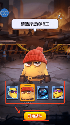 ������ս��ʬ���ν�ͼ2